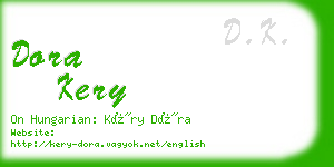 dora kery business card